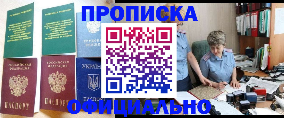 регистрация для дет. сада в Борзе